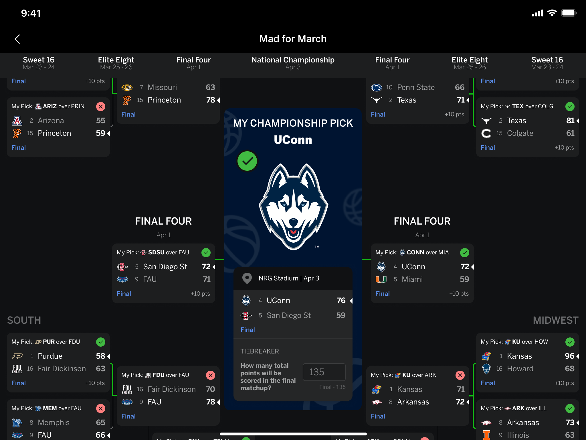 林高远在时 林高远在时