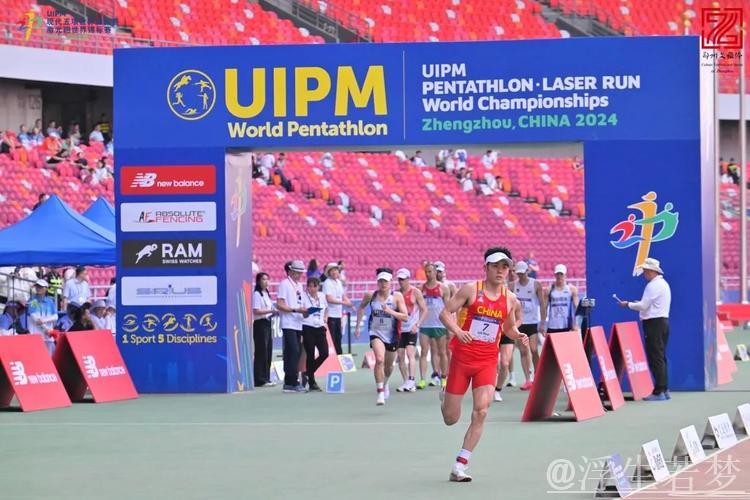 北京:中国现代五项跑射联项赛圆满落幕 北京:中国现代五项跑射联项赛圆满落幕