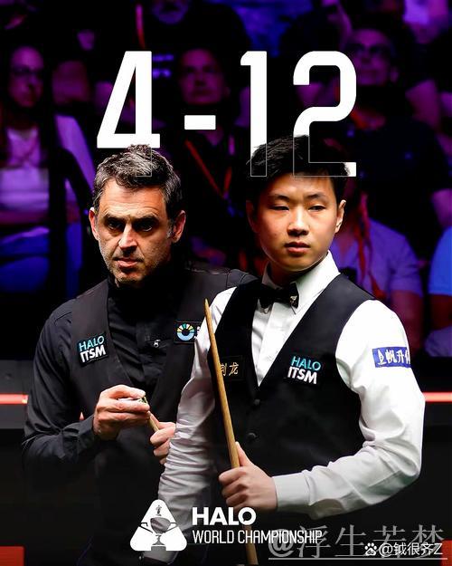 斯诺克世锦赛半决赛次阶段 赵心童12-4领先奥沙利文
