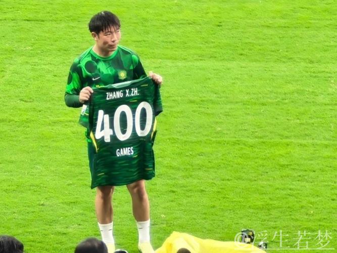 张稀哲建功 国安雨中力克亚泰